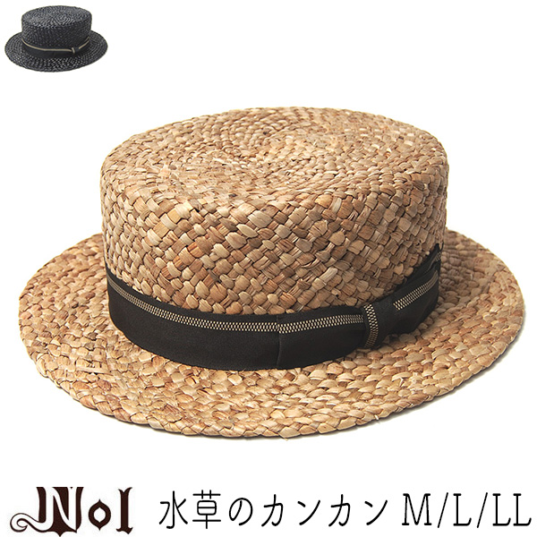 Nol ノル ストローカンカン帽 水草のカンカン
