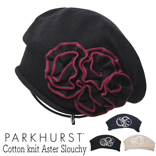 PARKHURST パークハースト コットンニットベレー帽