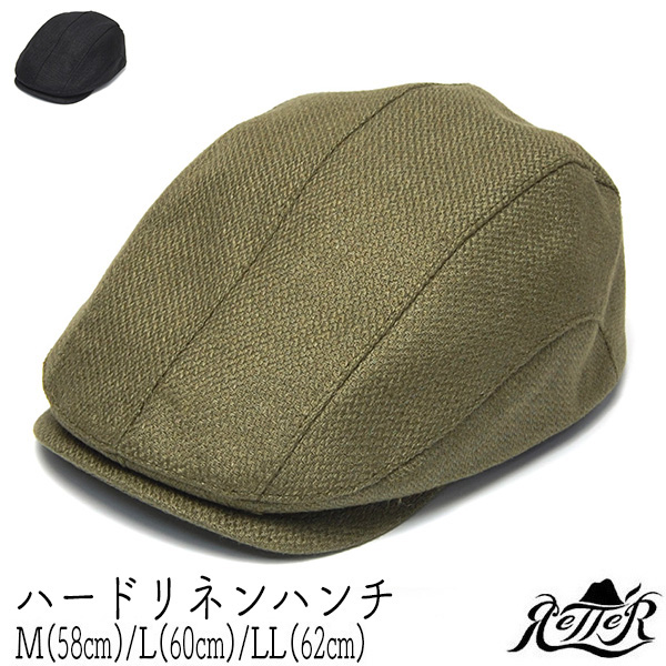 Retter(レッター)リネンハンチング ヘビーリネンハンチ