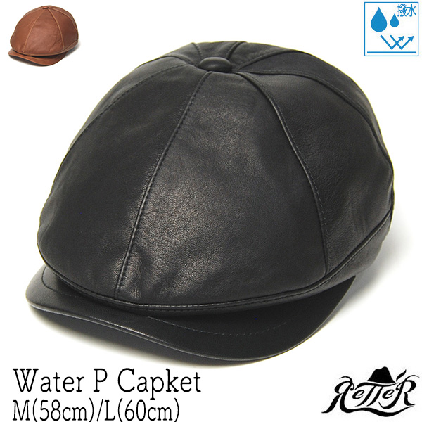 Retter レッター 撥水レザー8枚はぎハンチング WATER P CAPKET