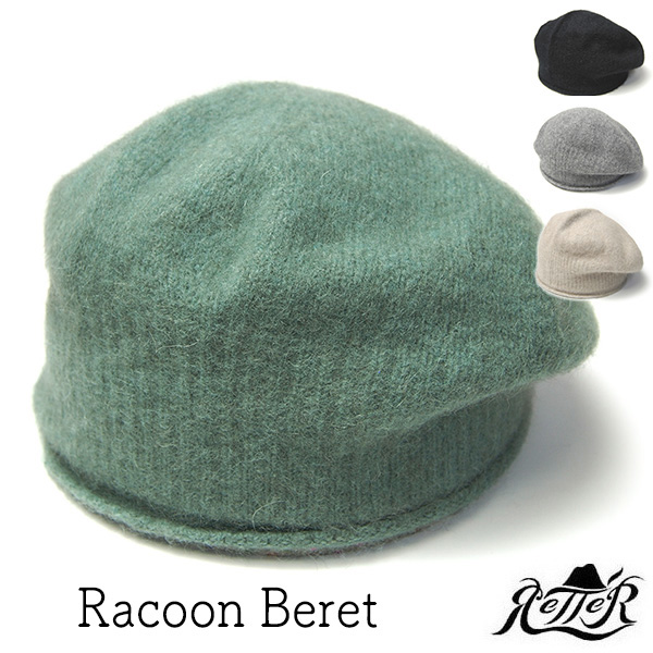 Retter レッター ラクーンベレー帽 RACOON BERET