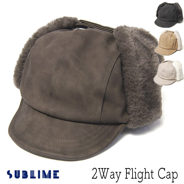 SUBLIME サブライム フライトキャップ 2Way Flihgt cap