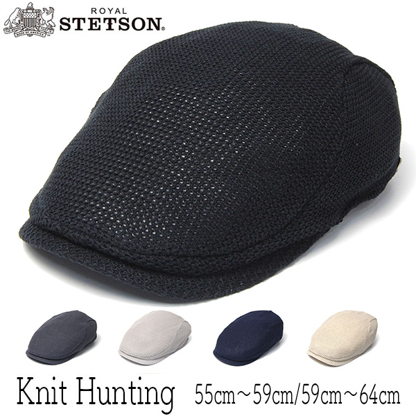 STETSON(ステットソン)ニットハンチングSE543