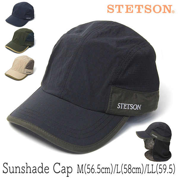 STETSON ステットソン サンシェードキャップ