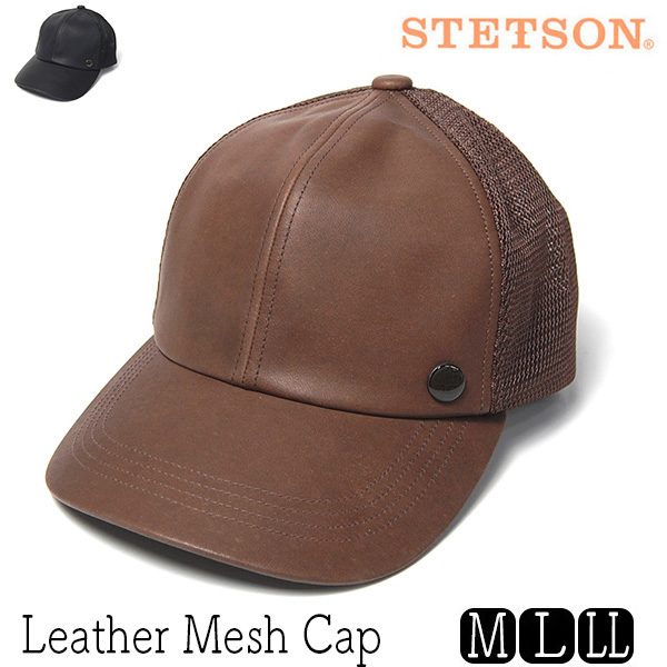 STETSON(ステットソン) レザーメッシュキャップ SE709