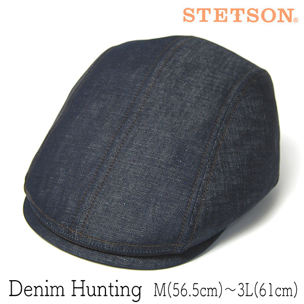 STETSON(ステットソン) デニムハンチング SE812?