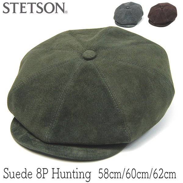 STETSON　ステットソン　スエード８枚はぎハンチング　キャスケット