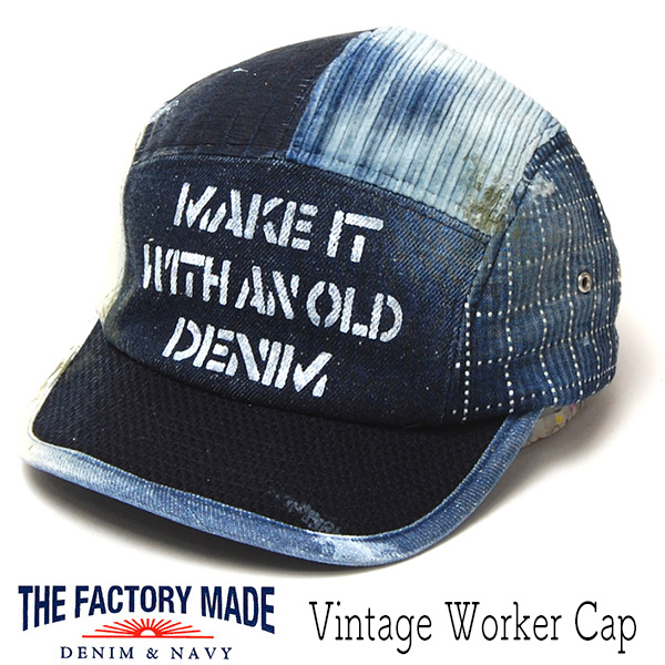 ”THE FACTORY MADE(ザファクトリーメイド)” ワークキャップ VINTAGE WOKER CAP