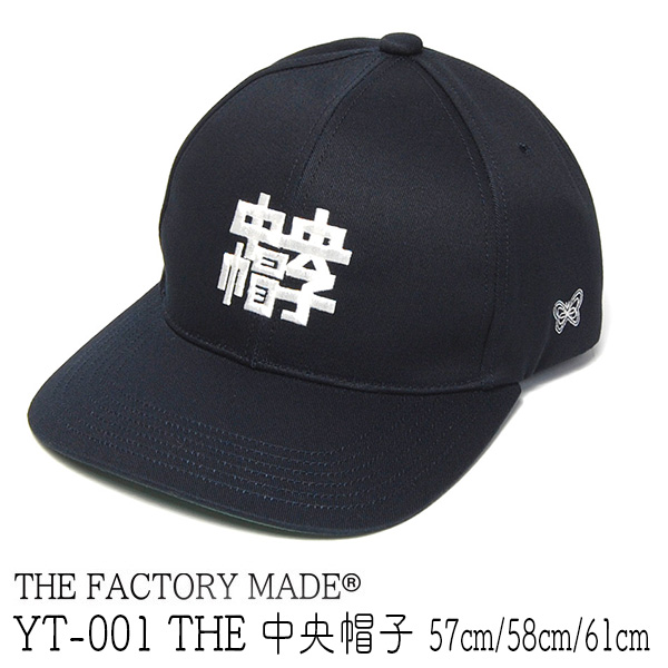 THE FACTORY MADE ザファクトリーメイド コットンキャップ YT-001 THE 中央帽子