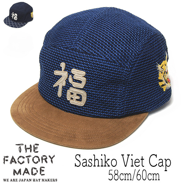 THE FACTORYMADE(ファクトリーメイド) 刺し子デニムキャップ ベトキャップ