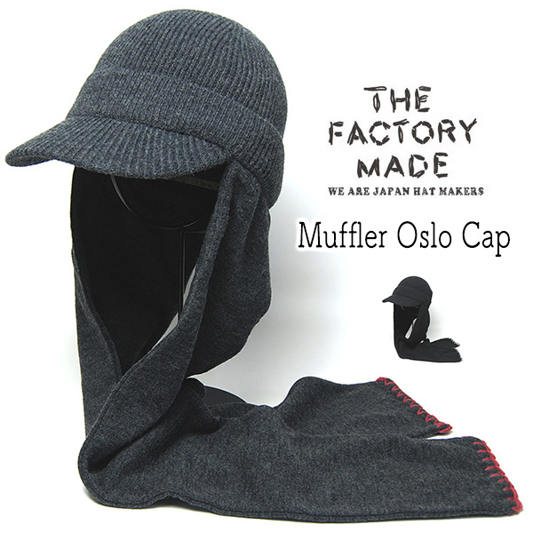 THE FACTORYMADE　ファクトリーメイド　マフラー付きニットキャップ
