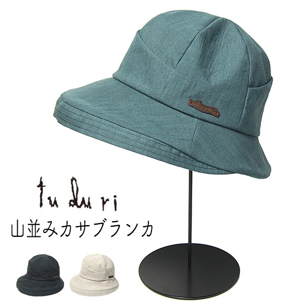 tuduri つづり リネンハット 山並みカサブランカ