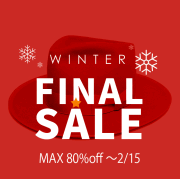 ウインターセール