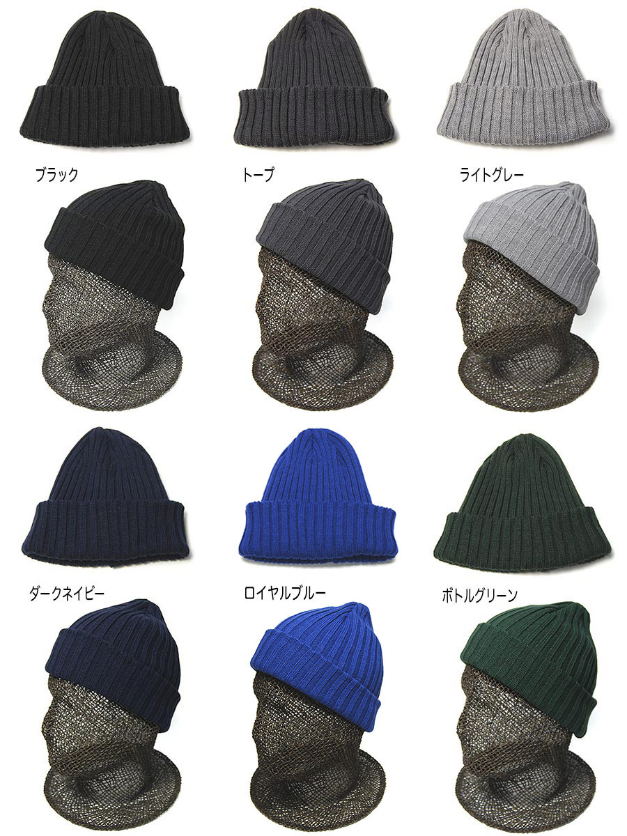 NINE TAILOR(ナインテイラー) リブニットキャップ Arc Watch