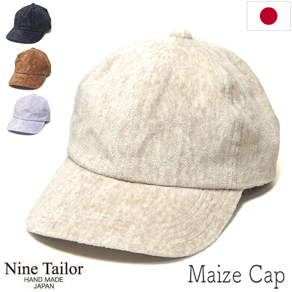 NINE TAILOR(ナインテイラー) キャップ リネンパイル Maize Cap