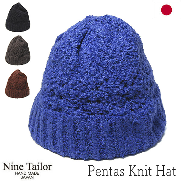 NINE TAILOR(ナインテイラー) ニットハット Pentas Knit Hat