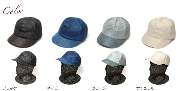 NINE TAILOR(ナインテイラー) 和紙キャップ Scia Cap 【コンビニ受取
