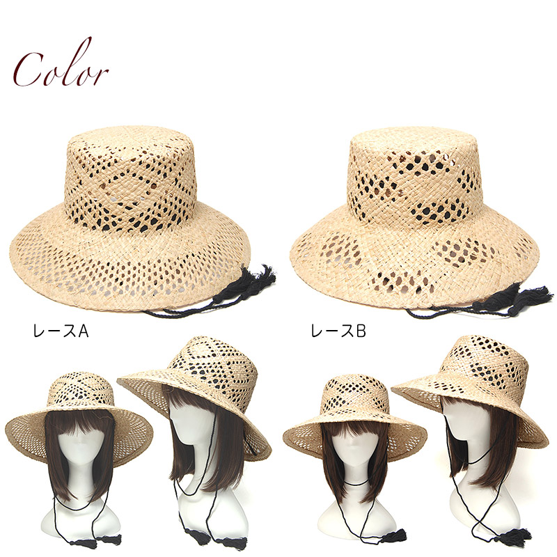 Odds(オッズ) レースラフィアハット Raffia Resort Hat 26 春夏