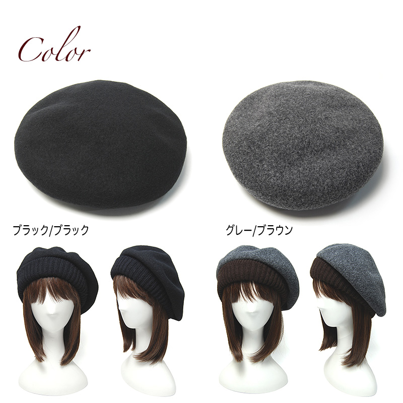 p cnq(パークニック) ウールベレー Natalie レディース ベレー帽 秋冬