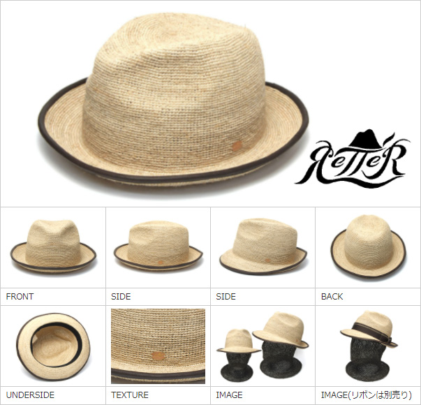 【大幅値下！コメなし即購入OK】ダブルのスーツ＋中折れ帽コスチューム Retter(レッター) ラフィア細編み中折れ帽 TQRM メンズ 春夏