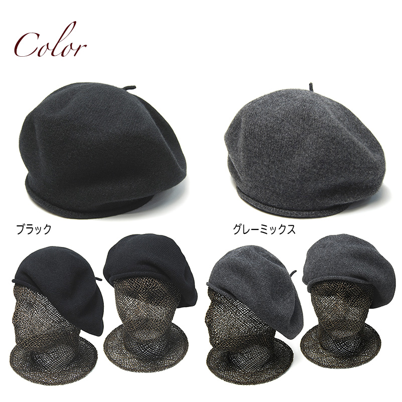 Retter(レッター) ウールベレー Iason Beret Mega ベレー帽 メンズ