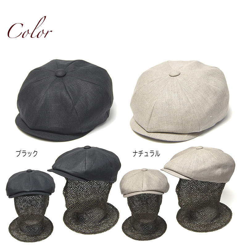 Retter(レッター) リネン8枚はぎハンチング Irish Linen Cas