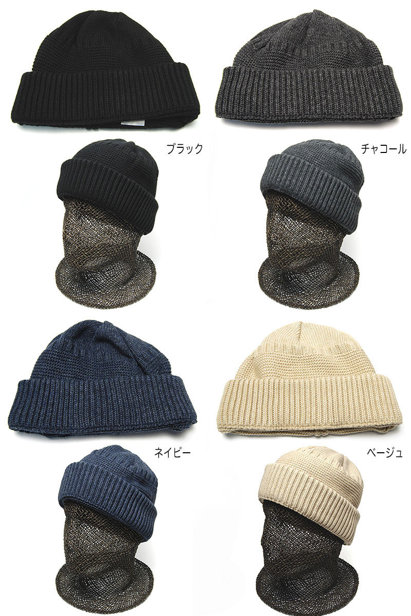 SUBLIME(サブライム) ニットキャップ Hot Ray WT 秋冬 ニット帽