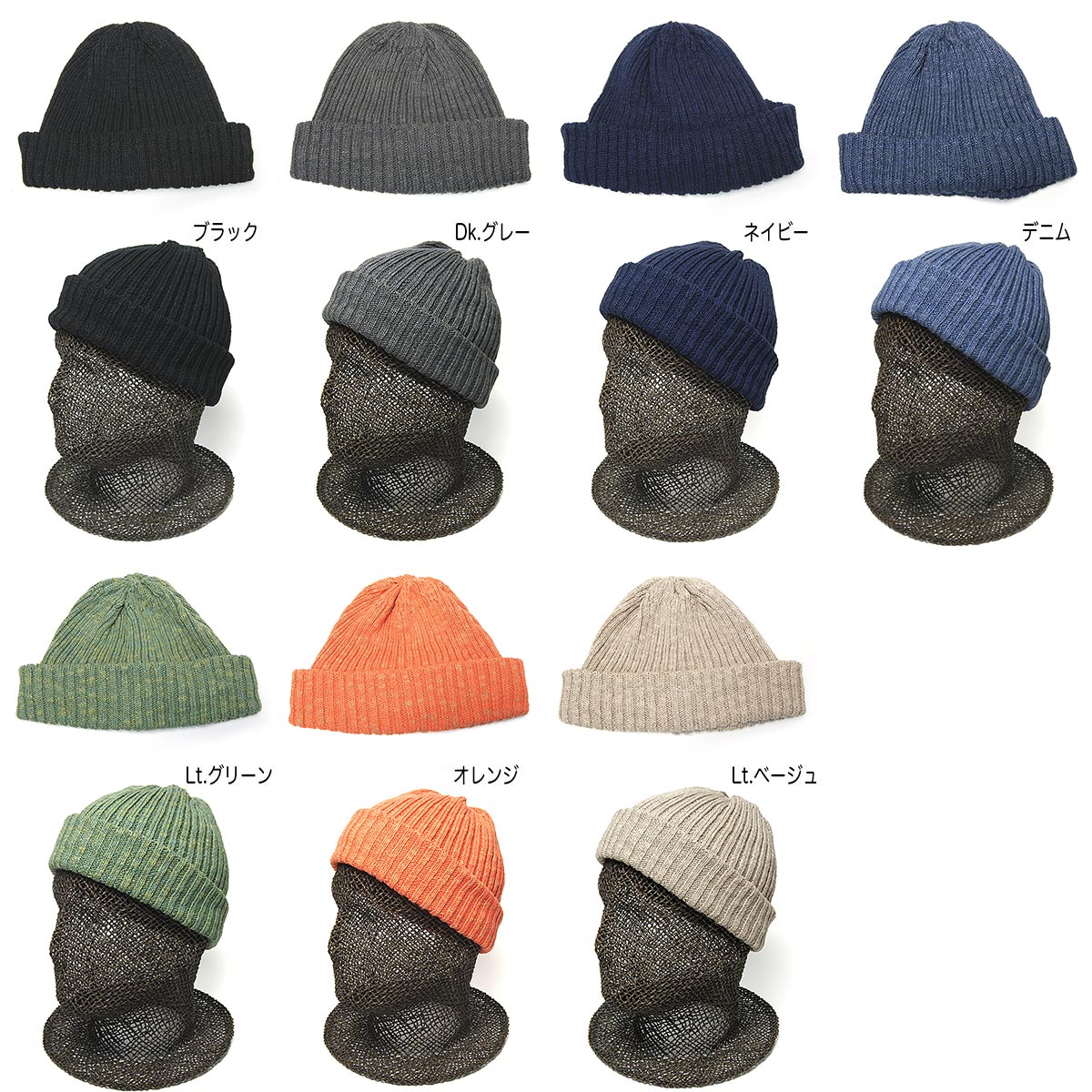 SUBLIME(サブライム) リネンコットン二ットキャップ CTN LINEN 2