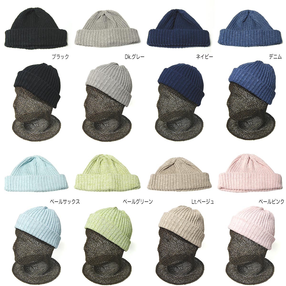 SUBLIME(サブライム) リネンコットン二ットキャップ CTN LINEN 2×1 WT