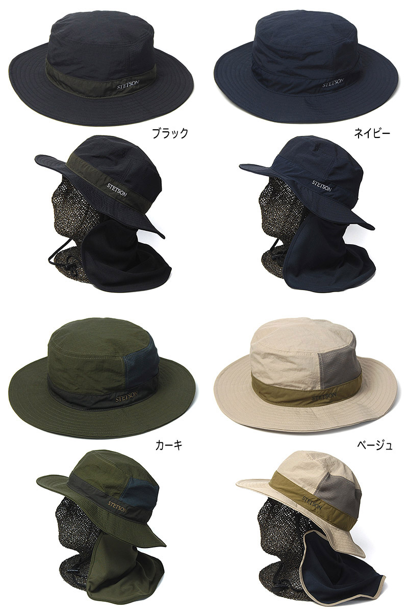 早い者勝ち、更に値下げ、Stetson ベージュ 59 7 3/8 SUNSHADE CAP（サンシェード キャップ）SE646 ベージュ