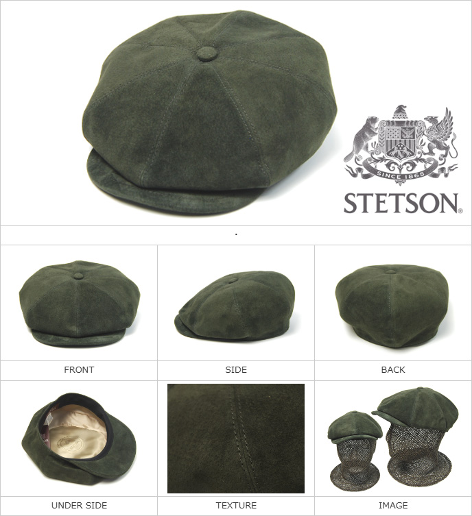 ステットソン/ハンチング/ STETSON(ステットソン) スエード8枚はぎハンチング SE829メンズ 秋冬