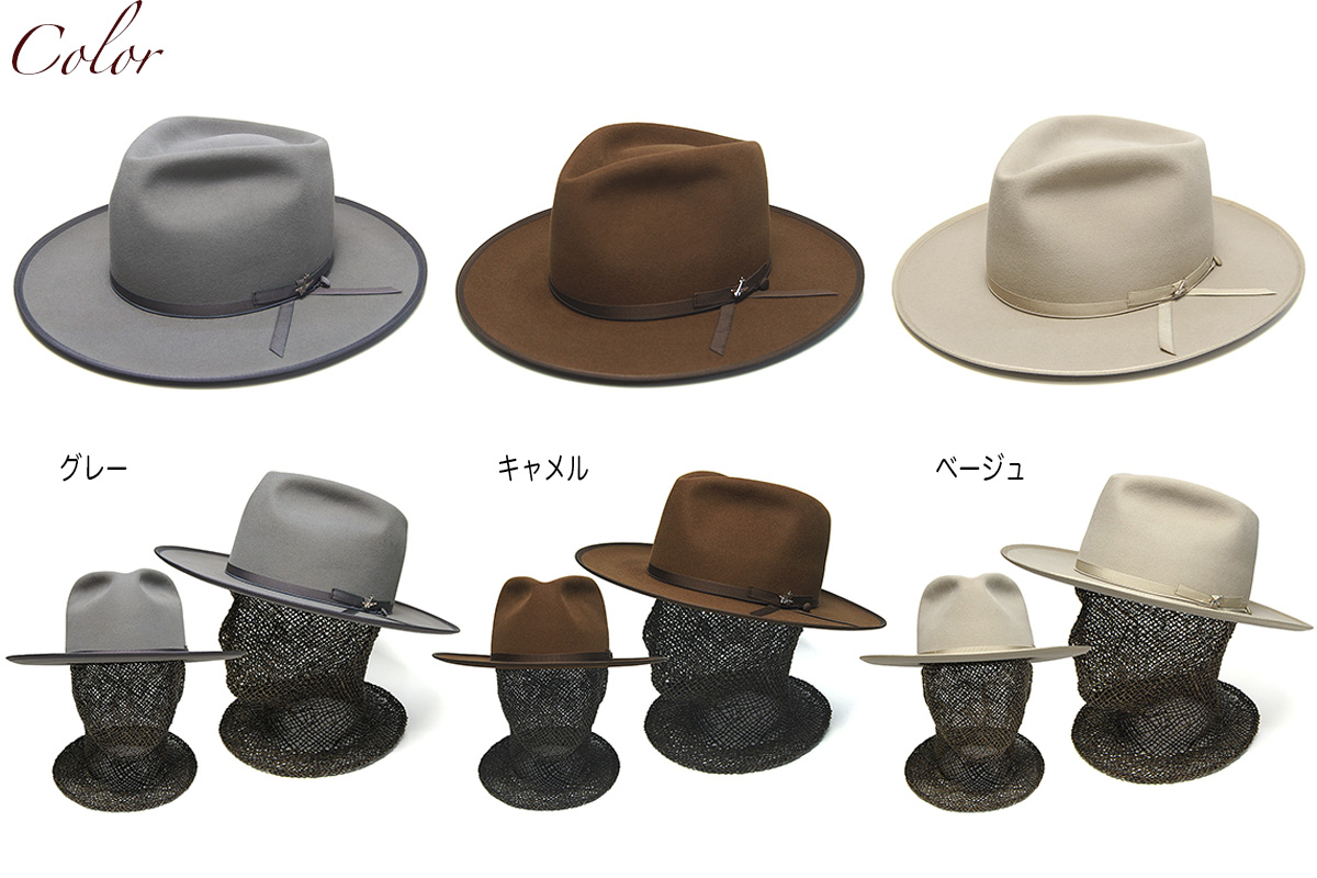 STETSON(ステットソン) ファーフエルト中折れ帽 STRATOLINER ストラト