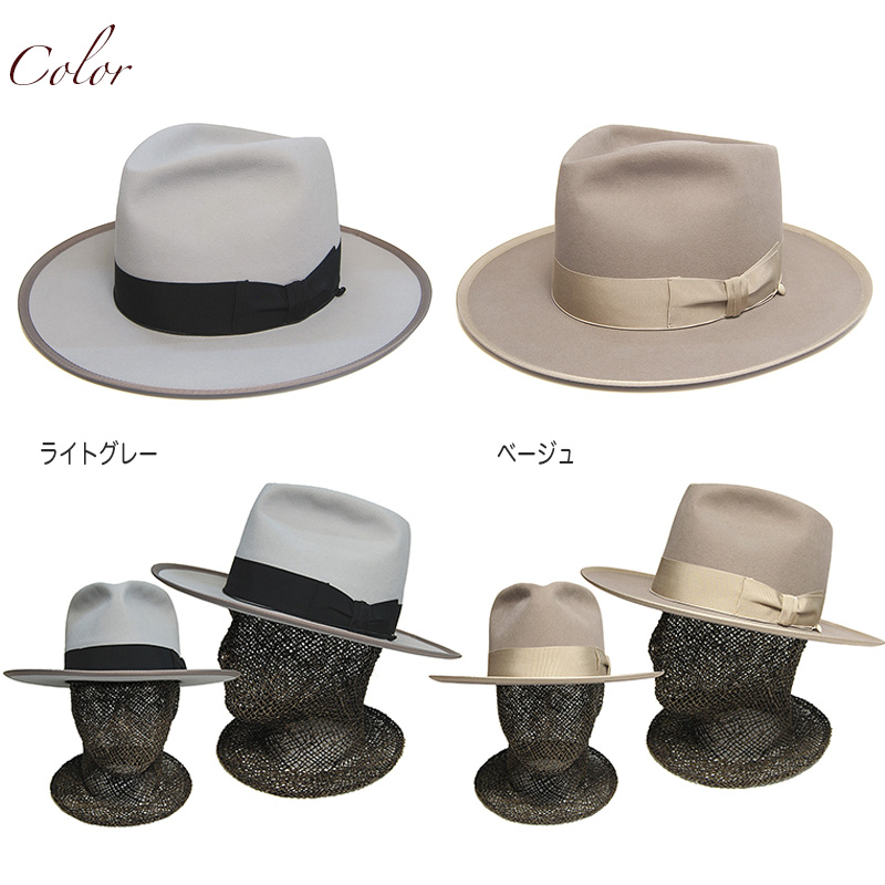 ステットソン　ビーバーフェルトハット　ライトグレー STETSON(ステットソン) ファーフエルト中折れ帽 Whippet ウィペット