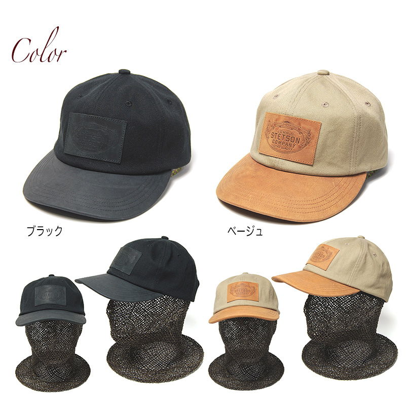 STETSON(ステットソン) レザーワッペンキャップ SE882 メンズ 春夏秋