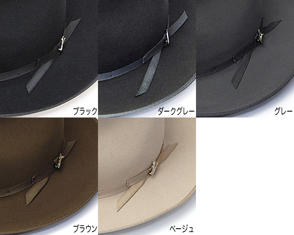 アメリカ”STETSON(ステットソン)”ファーフエルト中折れ帽 STRATOLINER