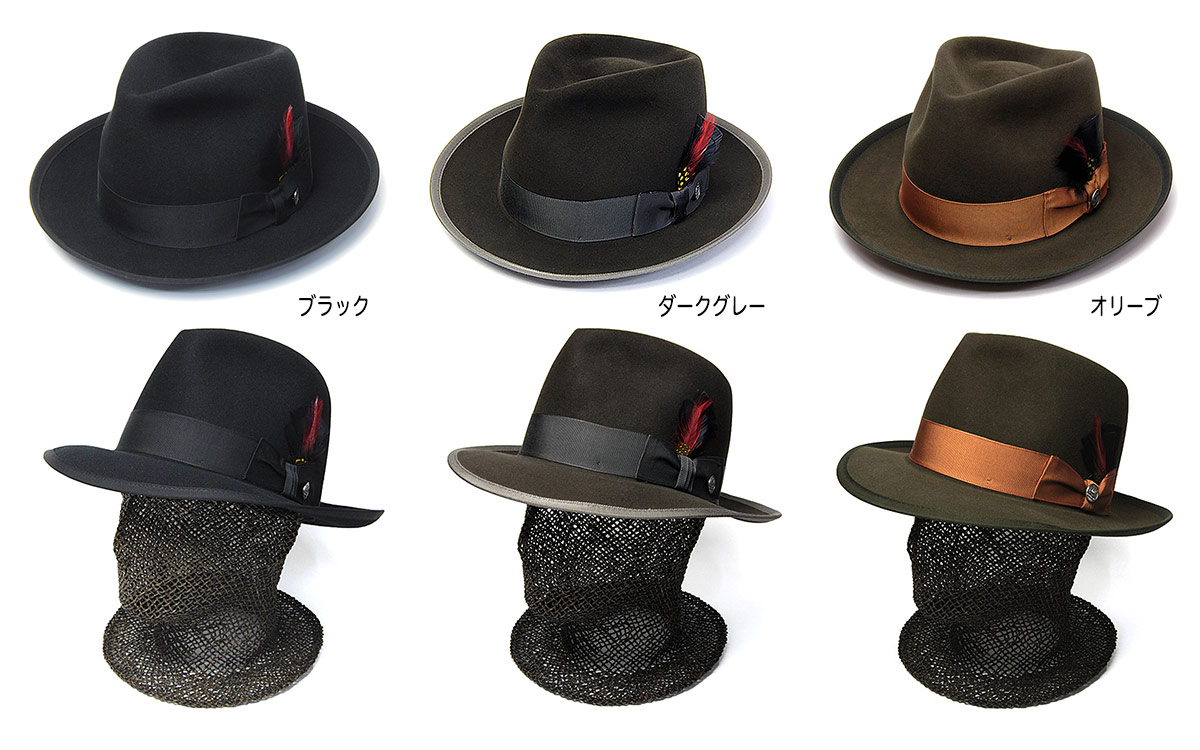 STETSON★ステットソン・エクセレント・ウィペット・グラファイト 57CM