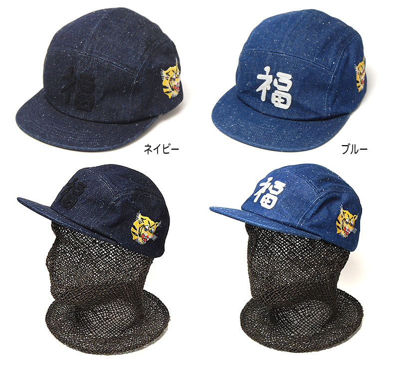 楽天市場】【24年12月度 8度目の月間優良ショップ受賞】 新品 ヒューマンメイド HUMAN MADE 6 PANEL DENIM CAP キャップ  メンズ 新作 NIGO ニゴー APE KAWS ガールズドントクライ : Cliff Edge