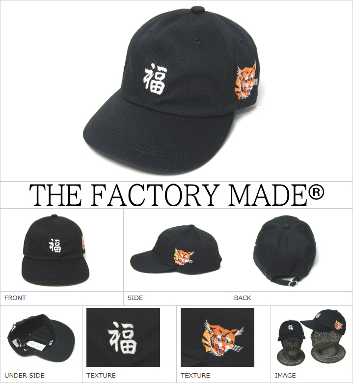 THE FACTORY MADE(ザファクトリーメイド) コットンツイルベト