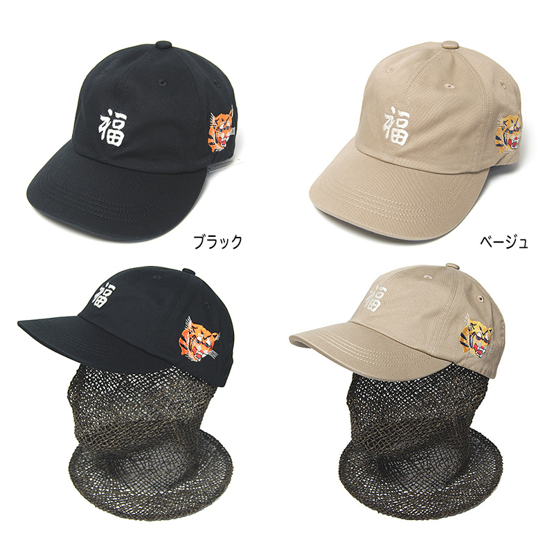 HUMANMADE リネンキャップ　ホワイト Human Made リネンキャップ ホワイト HUMAN MADE（キャップ
