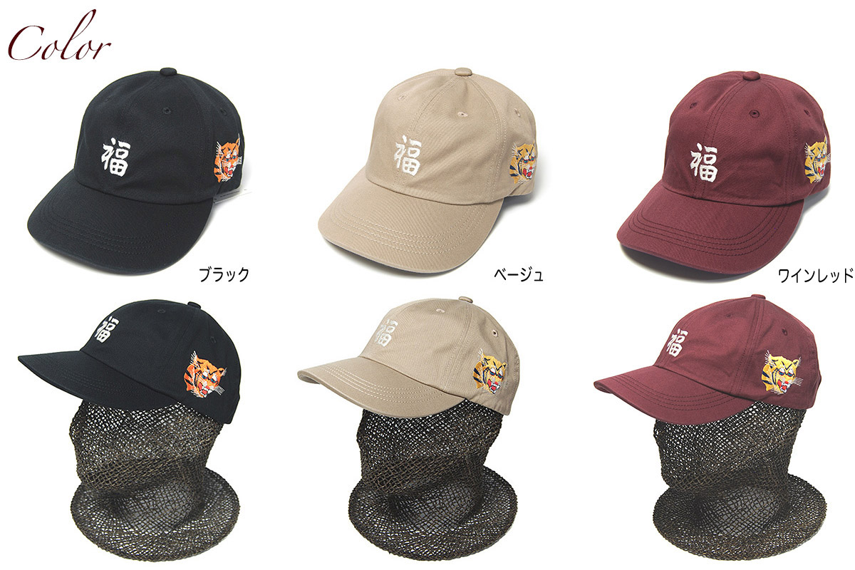 THE FACTORY MADE(ザファクトリーメイド) コットンツイルベトキャップ