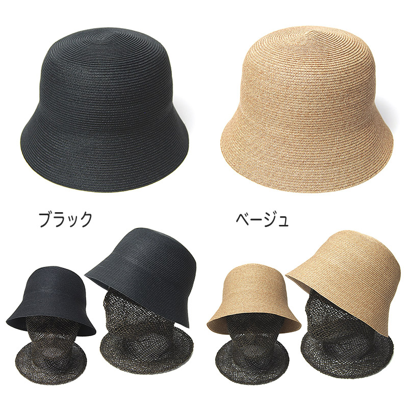 引っ越しセール！marihojaマリホジャペーパーブレードチューリップハット帽子 引っ越しセール！marihojaマリホジャペーパーブレード