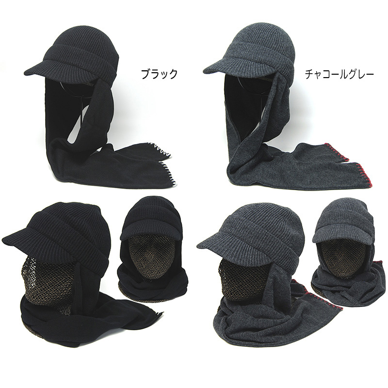 THE FACTORY MADE(ザファクトリーメイド) マフラー付きニットキャップ