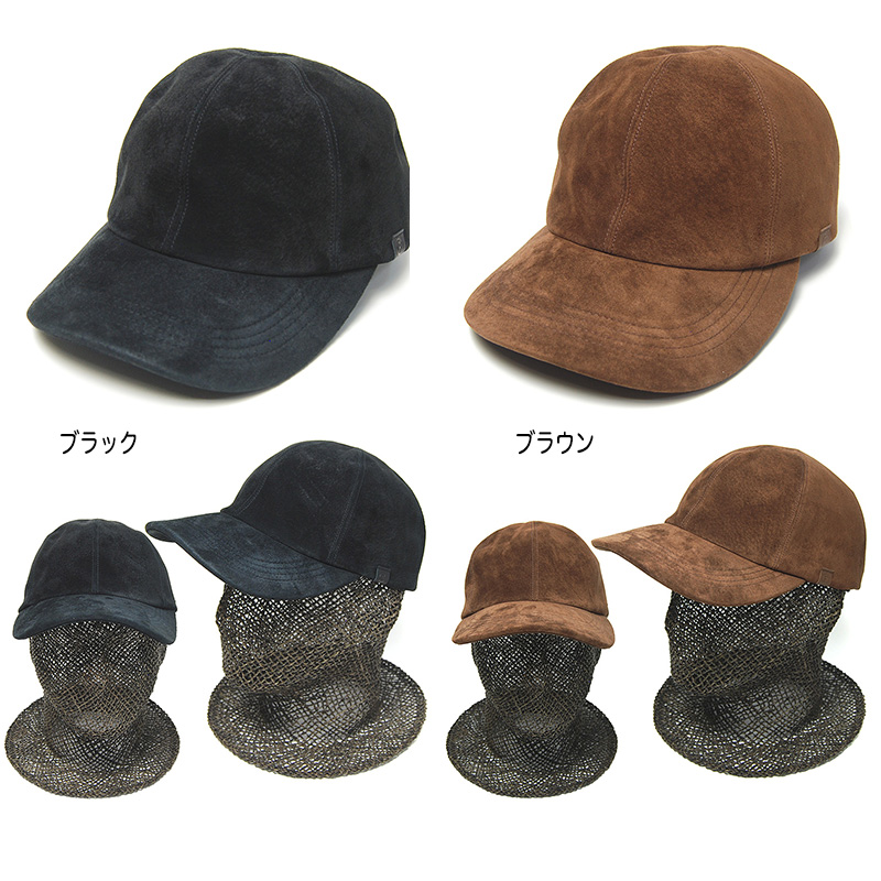 スエードキャップ THE FACTORY MADE(ザファクトリーメイド) スエードキャップ Suede