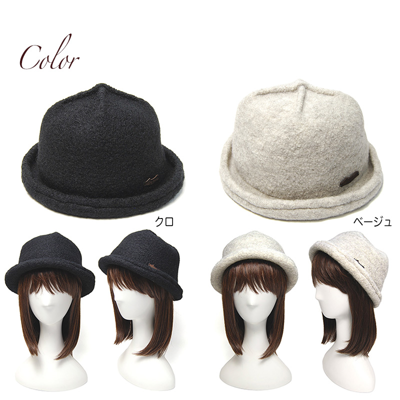 tuduri(つづり) ウールハット 飲茶ハット ソリッド レディース 秋冬