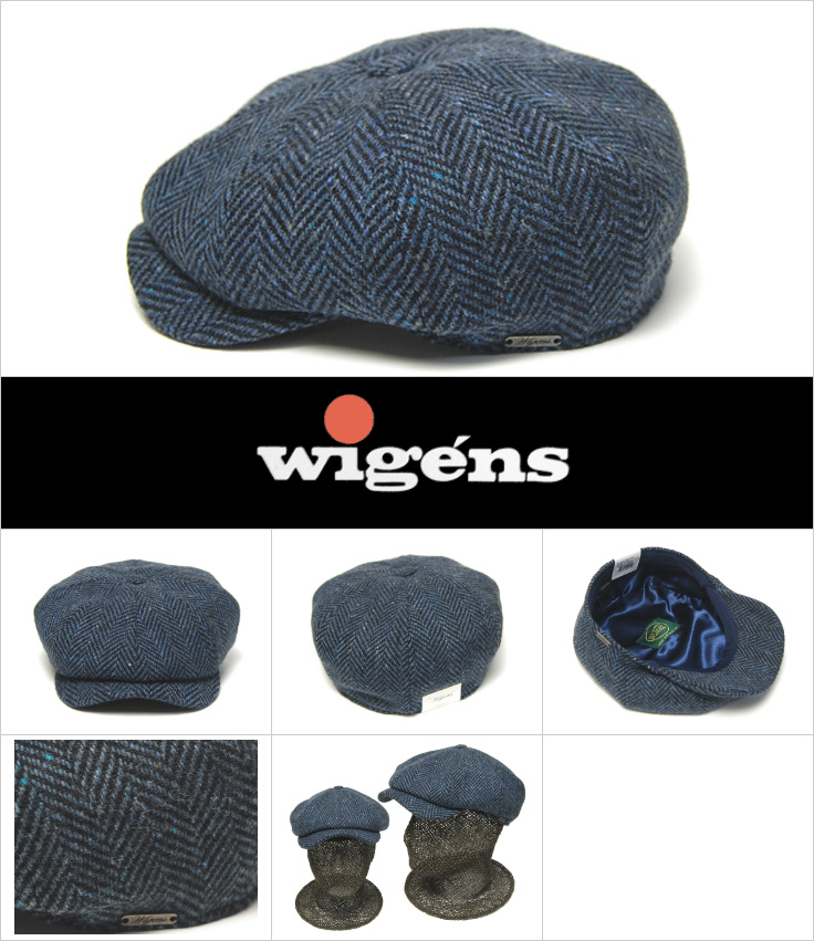 スウェーデン WIGENS(ヴィーゲン) ドネガルツイード8枚はぎ