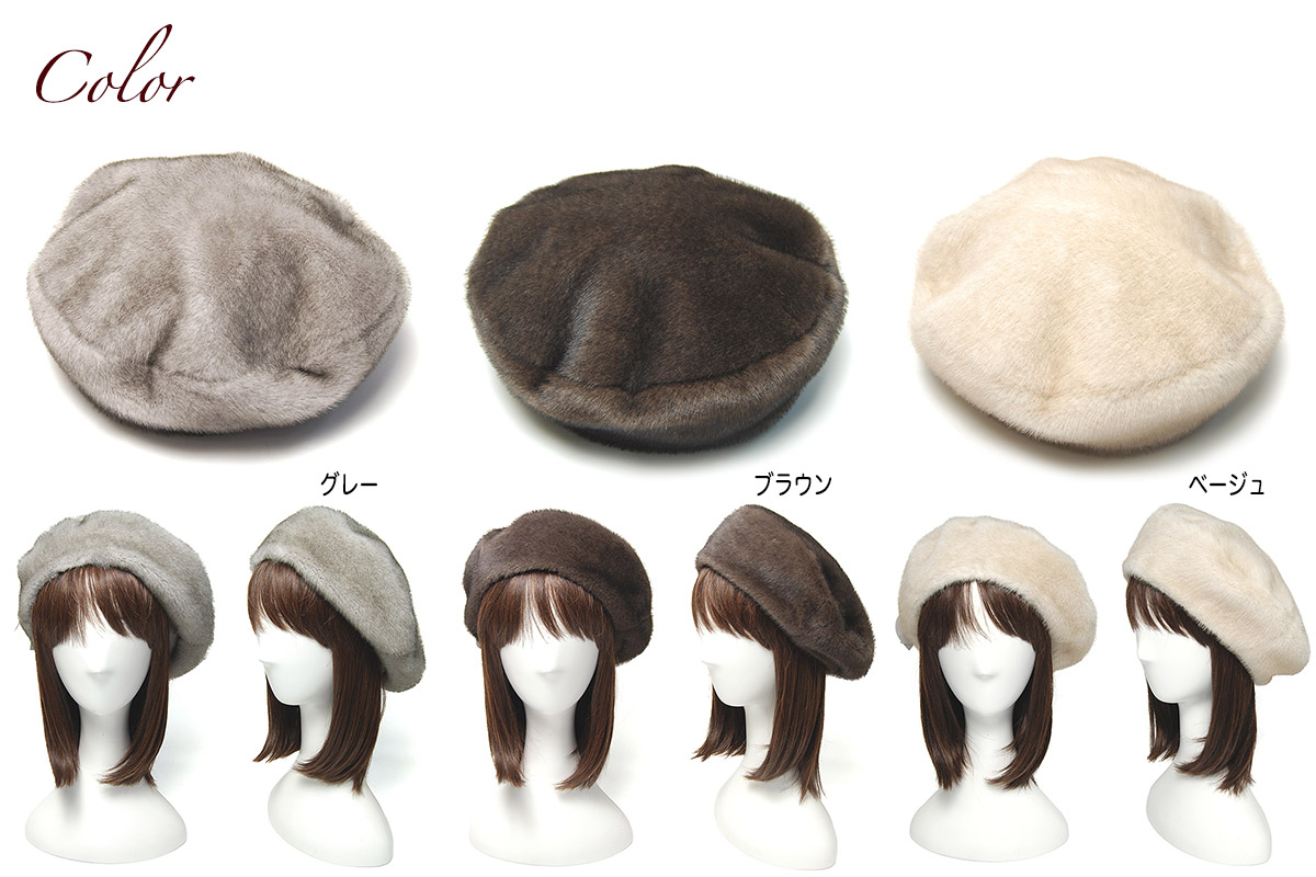 Vaquiaux ファー付きベレー帽 ブラック　キノコちゃん Vaquiaux ファー付きベレー帽 ブラック キノコちゃん Vaquiaux ファー